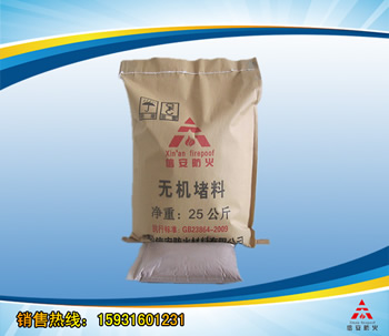 無(wú)機(jī)防火堵料