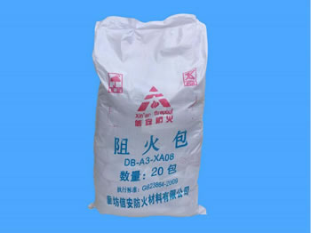 防火包價(jià)格