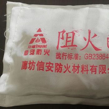 阻火包價(jià)格